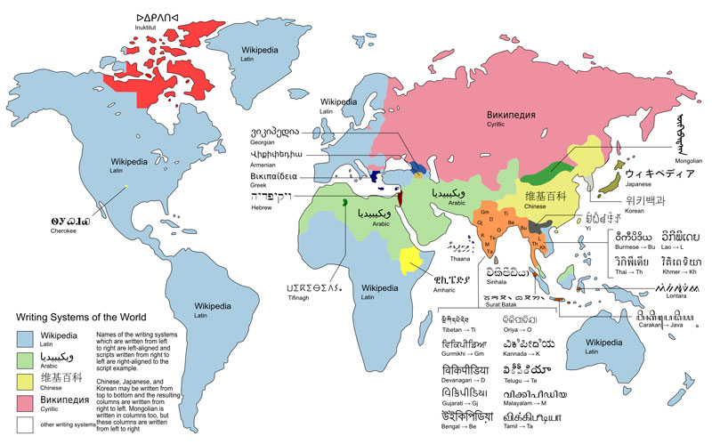 mapa de los sistemas de escritura del mundo 40 mapas que te ayudarán a entender el mundo